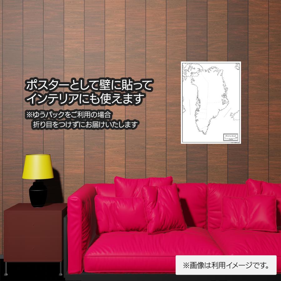 グリーンランドとは 「独立」「米編入」で揺れる島 - 日本経済新聞