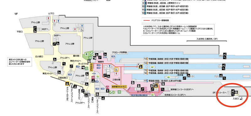 東京駅からアメ横へのアクセス。おすすめの行き方は！！東京駅及び首都圏主要駅からのおすすめスポットへのアクセス方法