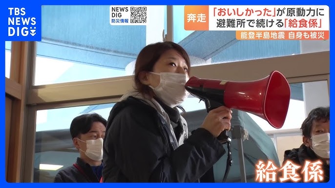 Nissy 令和6年 能登半島地震の石川県輪島市へ支援物資お届けを報告エイベックス・ポータル - avex