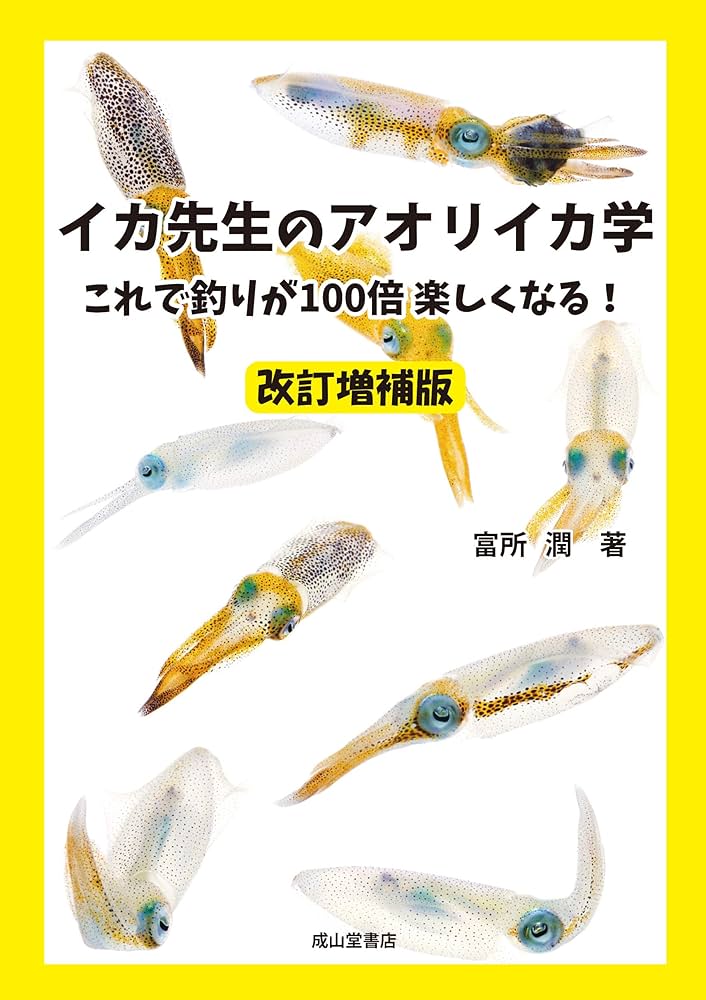 久々に『自家製いか塩辛』を作りました！一晩寝かせて明日から販売します、本日までは市販品の塩辛です