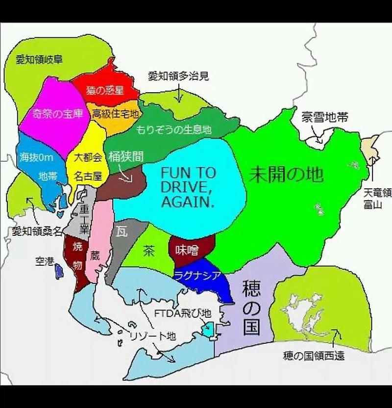 あそんでまなべる 愛知県地図パズル -Digital