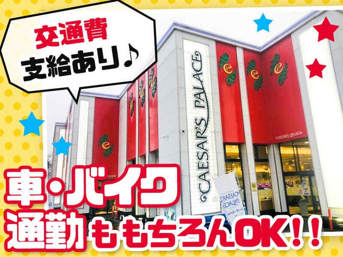 原神インパクトのドラゴンストライク - やり方は？ガイド