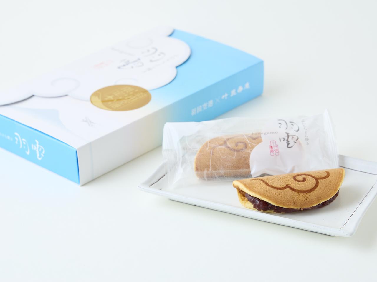 山陽電鉄本線山陽姫路駅 ホームメイト