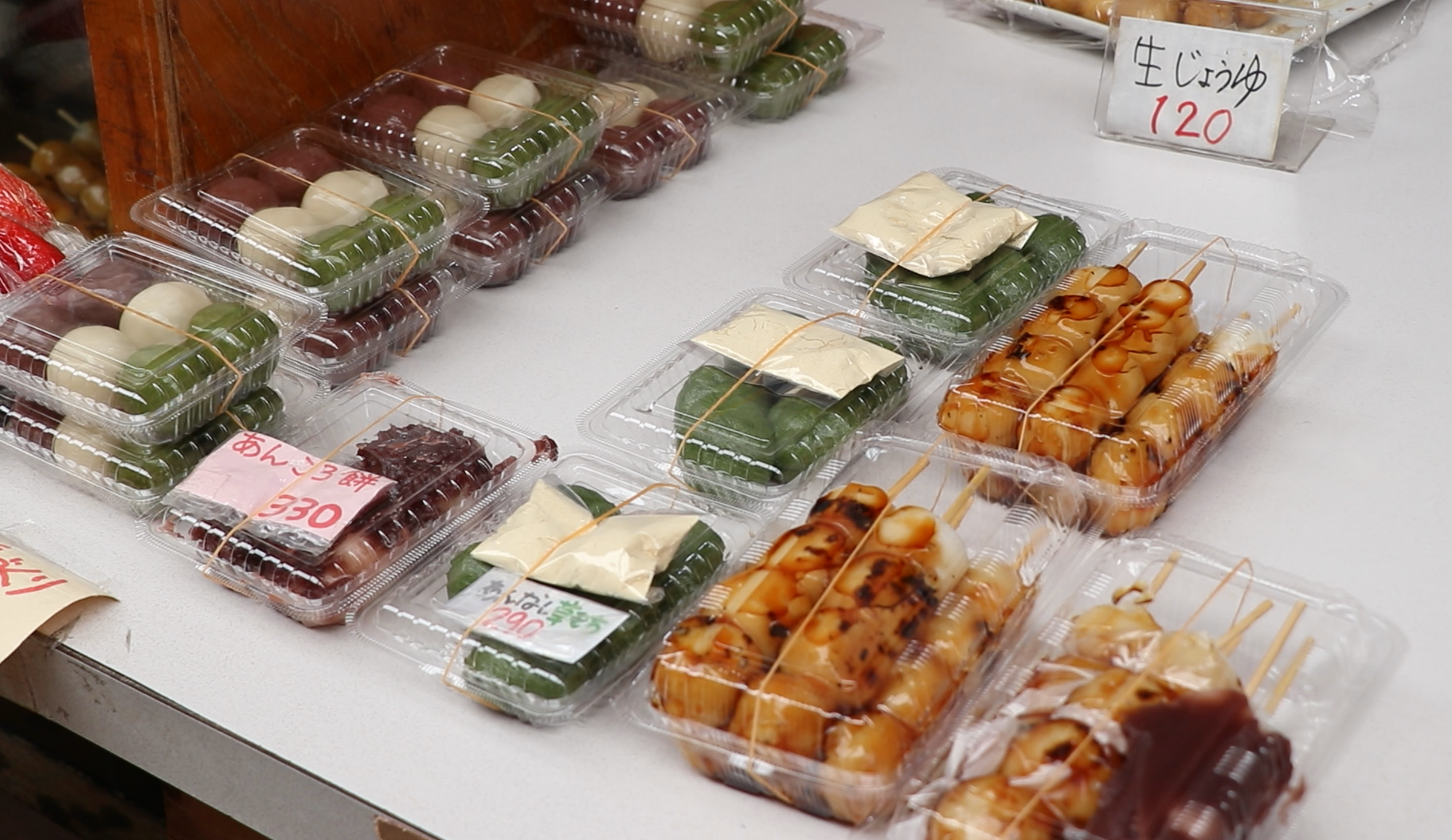 十条 北区 忙しい師走の味方！十条銀座商店街周辺でおにぎり&お惣菜探し：東京新聞デジタル