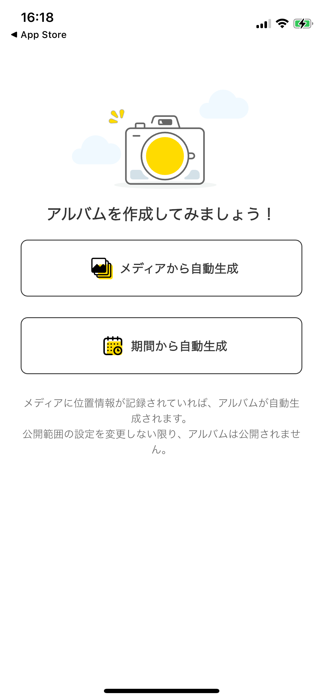 行ったことのある国を記録できるおすすめアプリ2選Tabizuki Journal