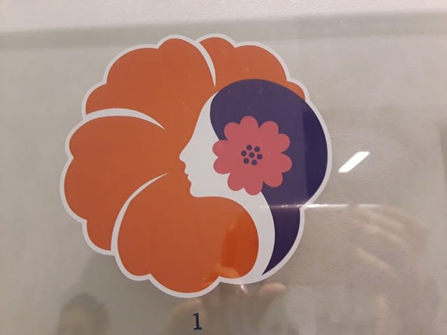 Archivo:Hawaiian Airlines logo.png - Wikipedia,