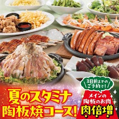 サンマルクカフェ川口駅前店 川口駅 カフェ・スイーツホットペッパーグルメ