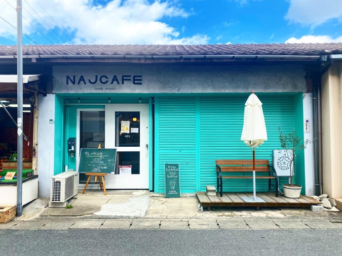 隠れ家レストラン 福岡市東区でおすすめのカフェ・喫茶店をご紹介！食べログ