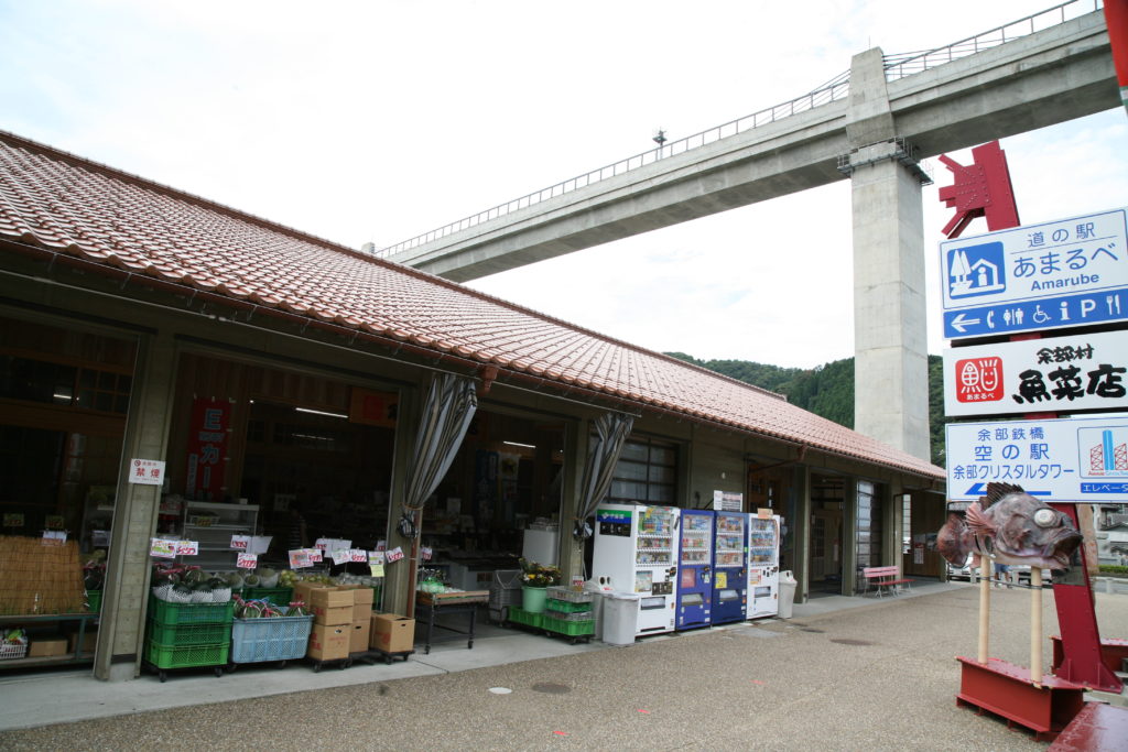 余部鉄橋「空の駅」子供とお出かけ情報「いこーよ」