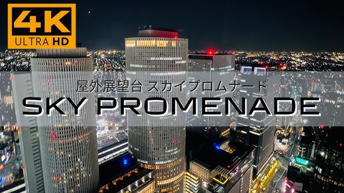 一旗プロデュース「ミッドランドスクエア スカイプロムナード DIGITAL ART