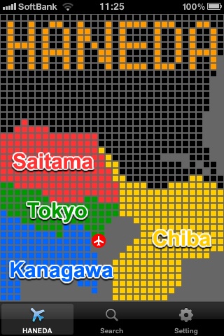 Android版 羽田空港ターミナルビルのフロアマップを追加 -