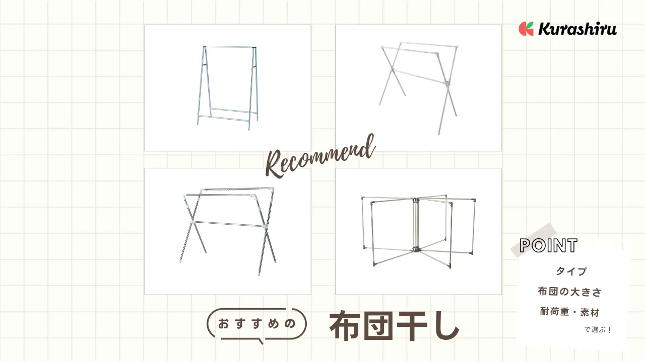 シーツやお布団を干すなら、ウッドデッキが便利！ - エクステリアのある暮らしブログ