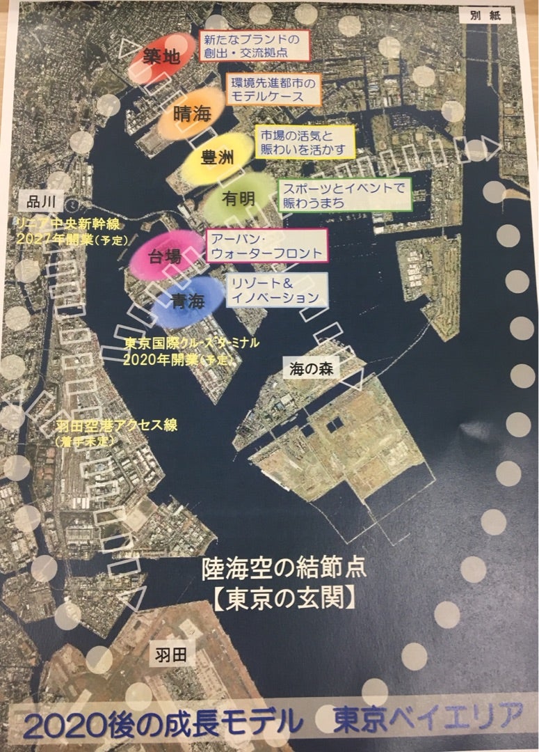 東京ベイｅＳＧプロジェクト」 Version1.0 の実行戦略である「東京ベイｅＳＧまちづくり戦略」が公表されました！湾岸エリアは、2040年に向けて、さらに開発が加速します！湾岸の未来