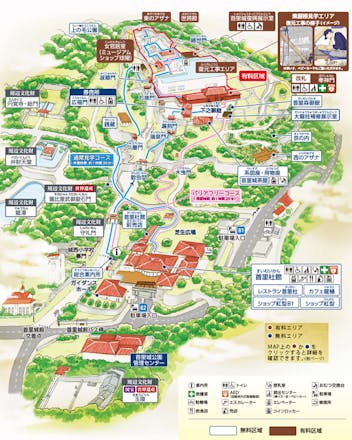 首里城復興支援チャリティーバザー&お得なホテルチケット販売沖縄イベント情報 ぴらつかこよみ