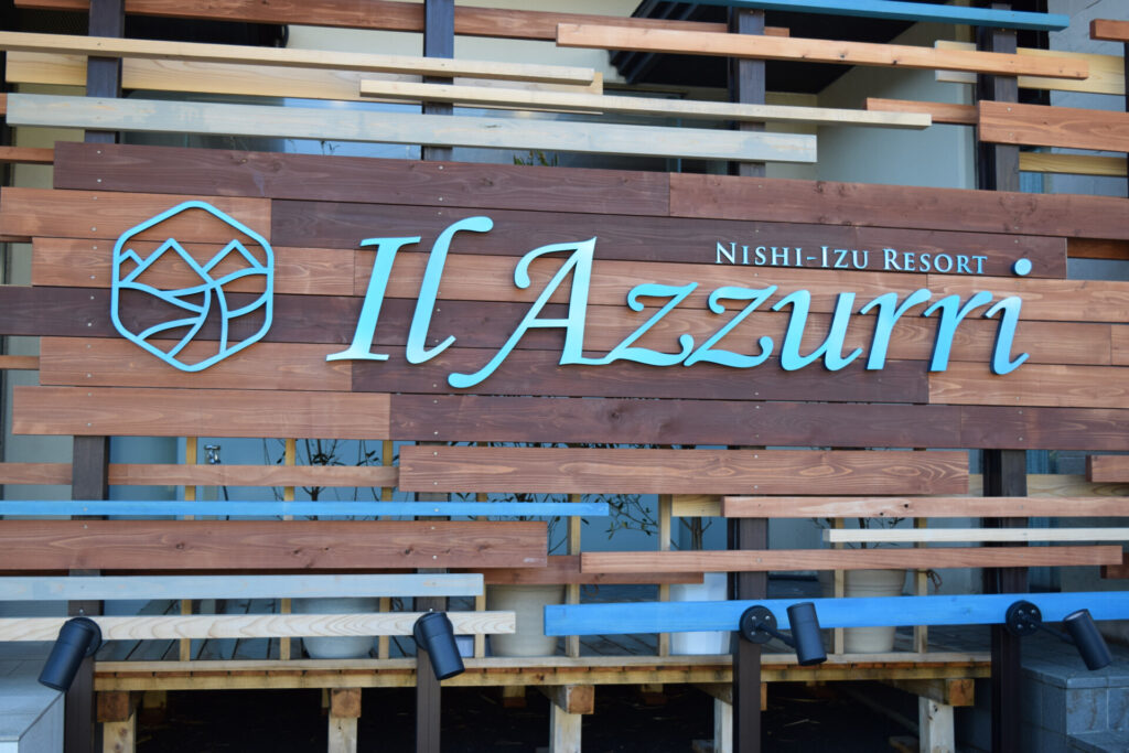 2025年9月5日から 二泊三日で イル・アズーリに