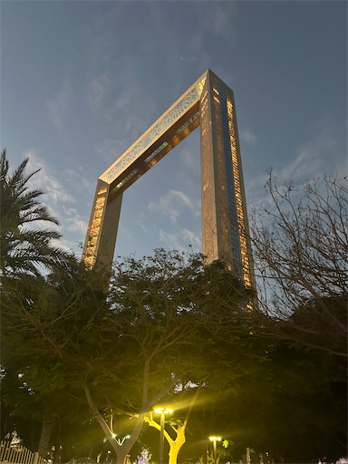 ドバイ最先端の観光スポット！世界一大きな額縁「ドバイ・フレーム」 – 異国のおたより