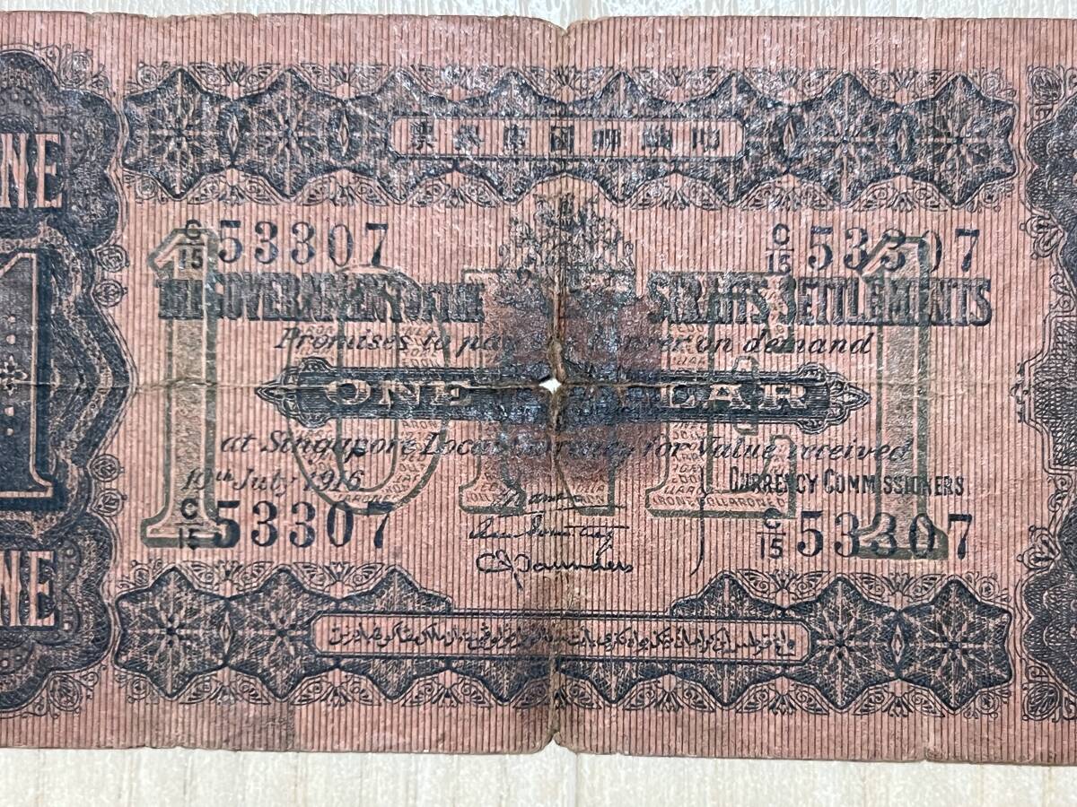 高校世界史B 「イギリスが東南アジアを植民地化するわけは？」映像授業のTry ITトライイット