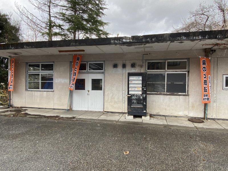 能登線 廃線 の珠洲駅跡に「スキップとローファー」のフォトスポットを設置鉄道ホビダス