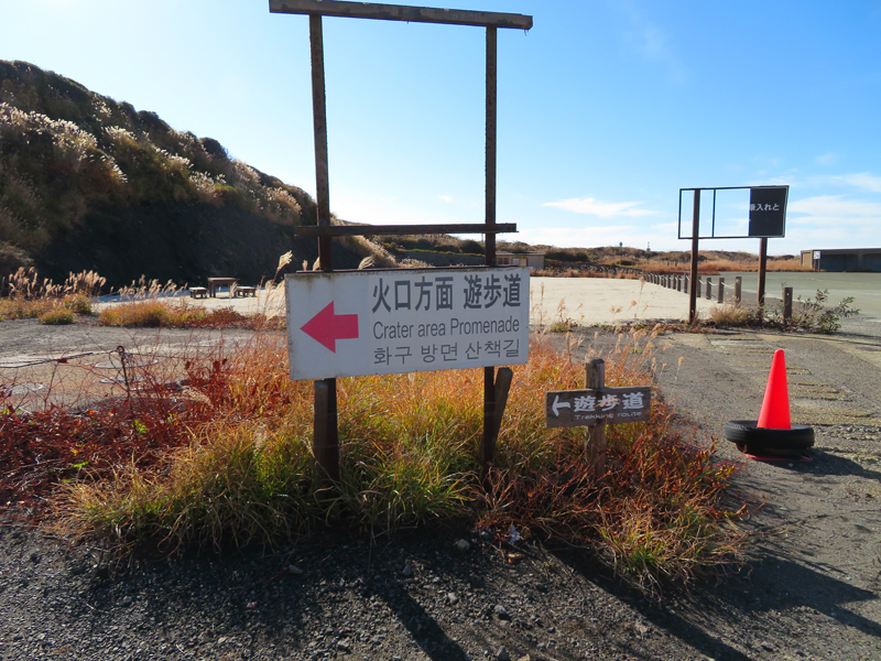 砂千里ヶ浜 アクセス・営業時間・料金情報 - じゃらんnet