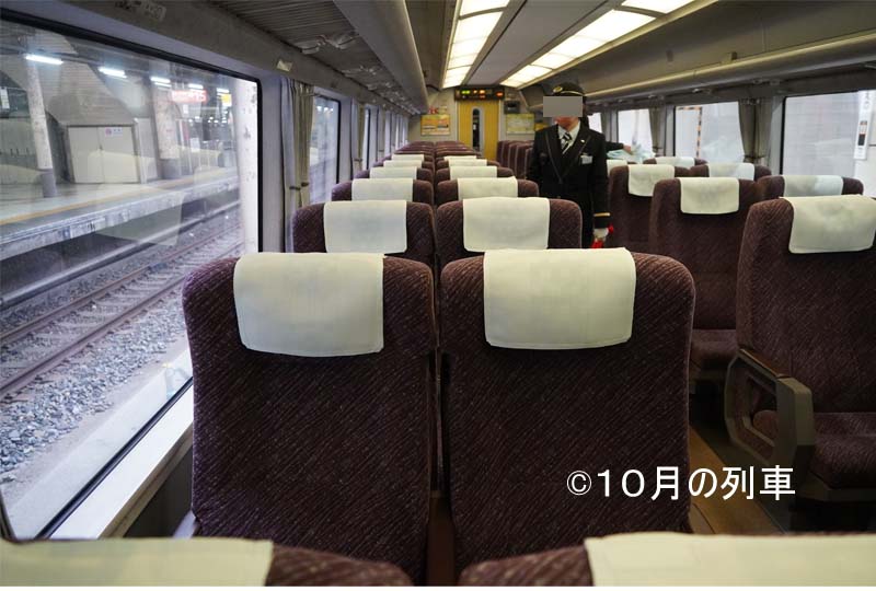 一時代を築いた名列車 「スワローあかぎ」まもなく廃止へ 1日1本限定「新宿行」に乗車