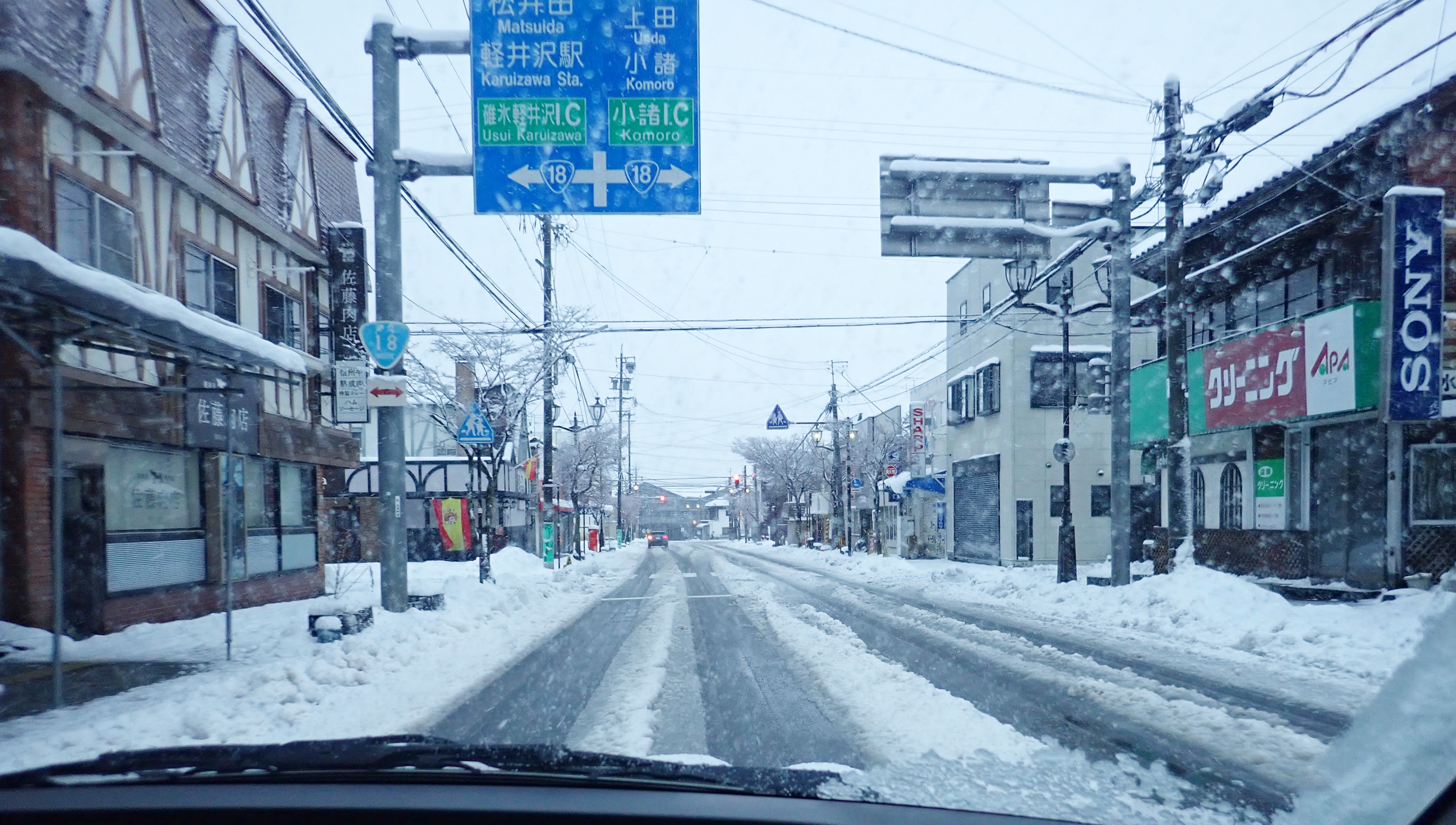 ｼﾙﾊﾞ 。のフォトギャラリー「VXで行く冬の軽井沢TOURER☆」トヨタ ソアラ -