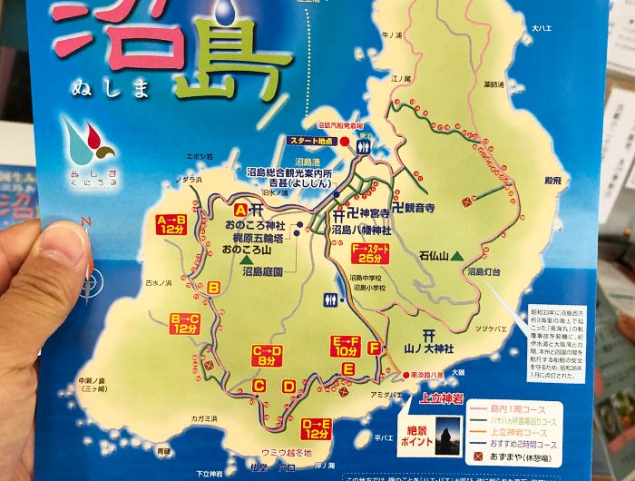 上立神岩 兵庫県・沼島旅人のブログ