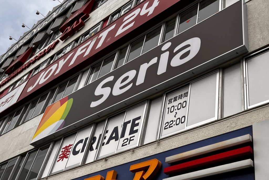 蕨駅改札画像.net