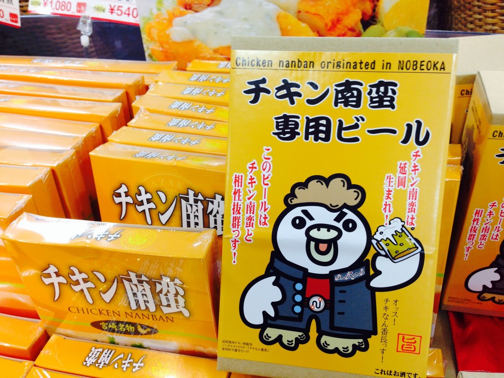 買う高千穂町観光協会 公式宮崎県 高千穂の観光・宿泊・イベント情報