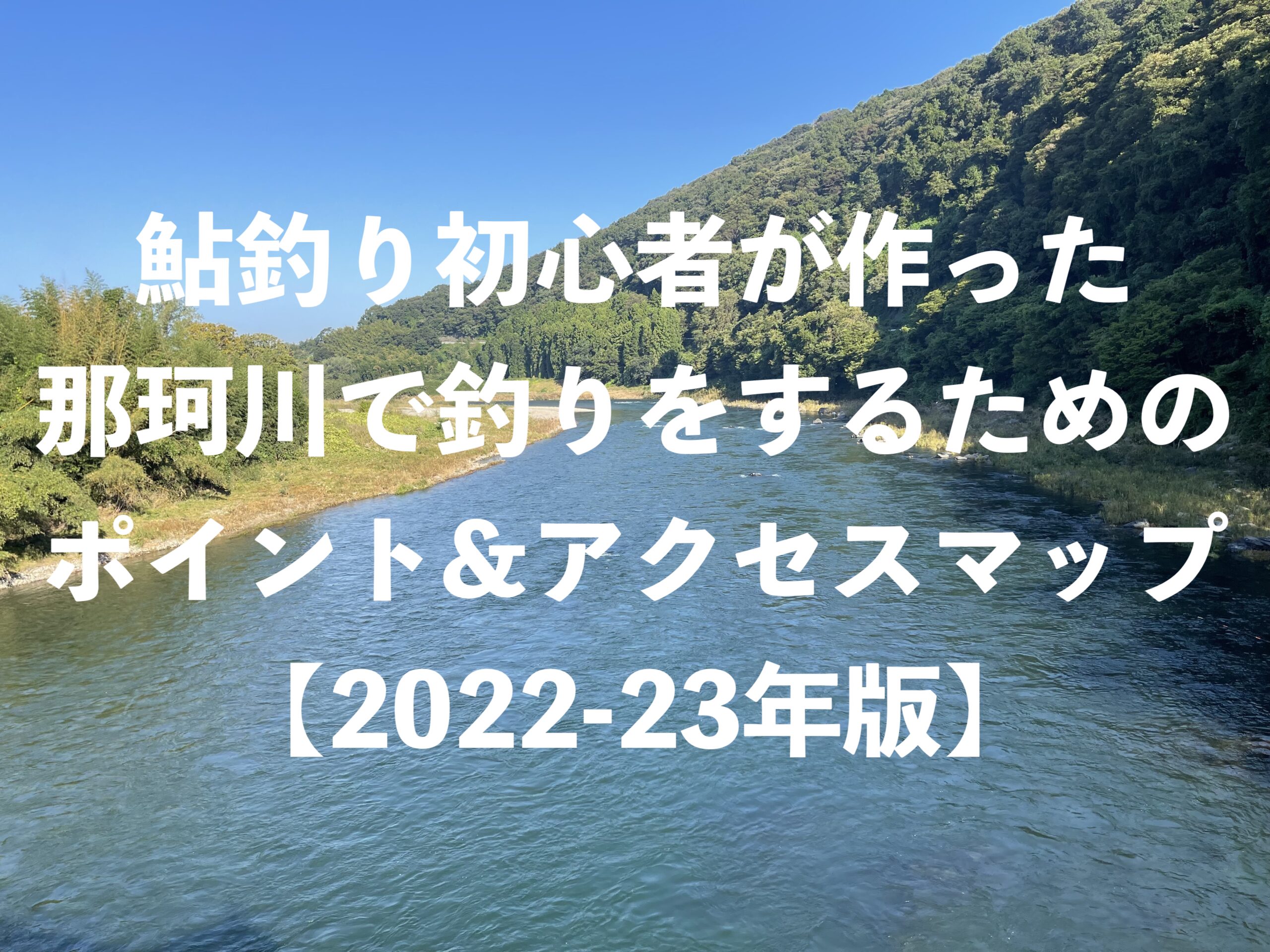 8月, 2023 -
