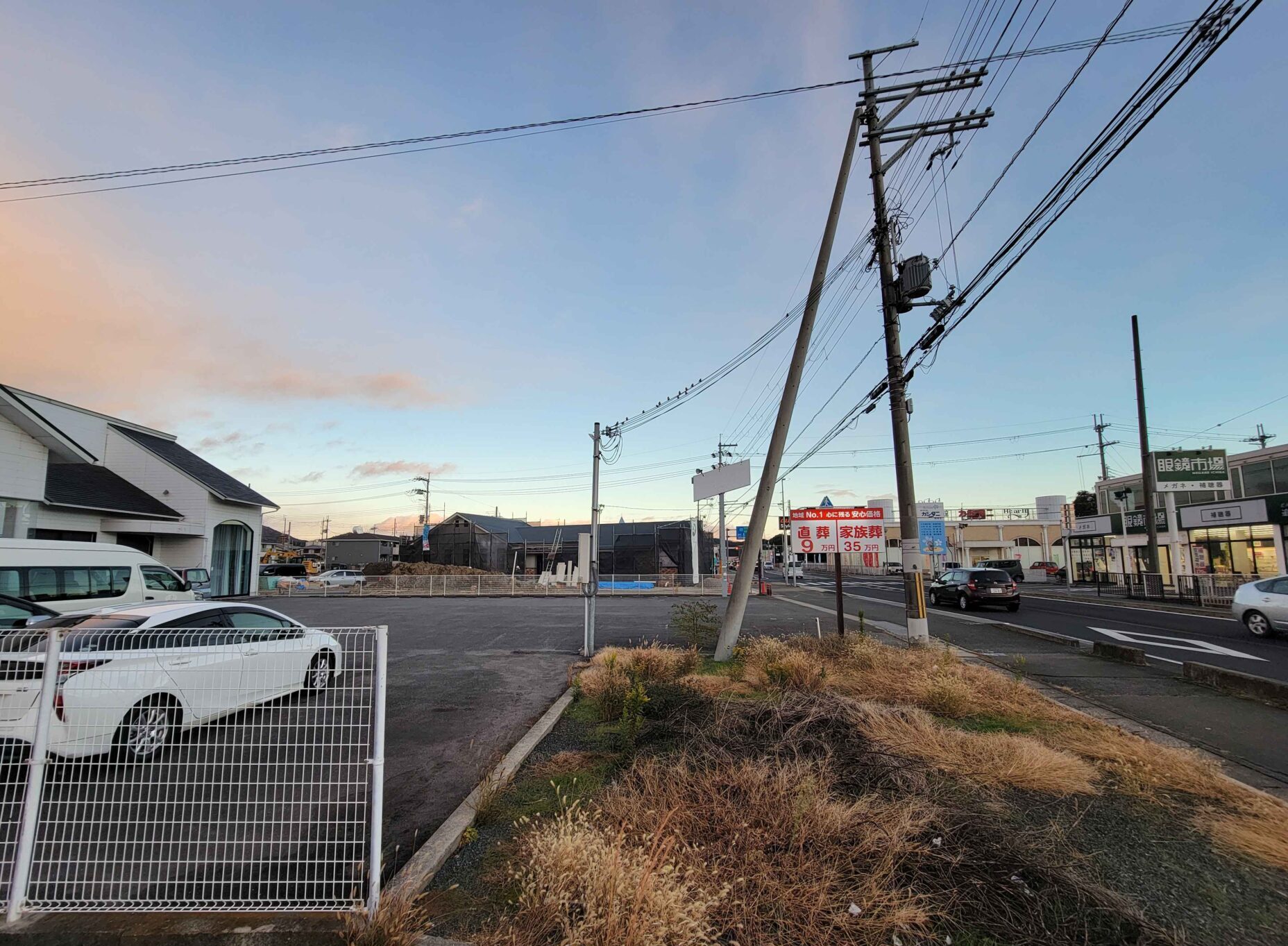 ハトマークサイト 兵庫県 播但線