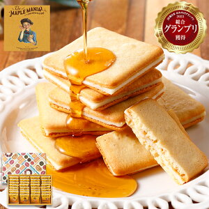 品川駅でお土産を買うなら？おすすめ商品15選をご紹介トラベルマガジン