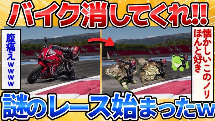 バイクのインスタ映えに！玄人向けiPhone画像加工アプリ「Instaflash Pro」パタロウのブログ