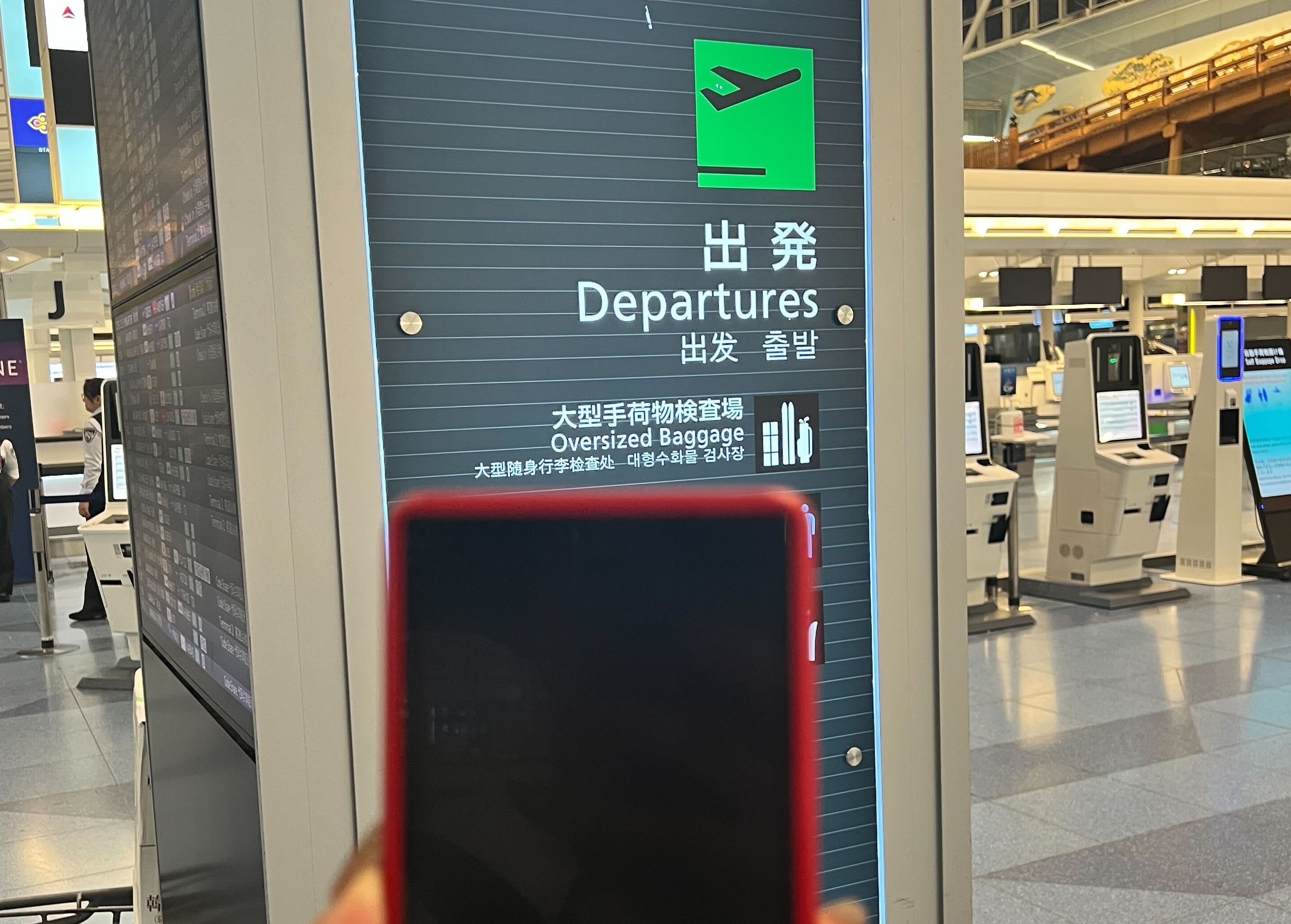 羽田空港国際線ターミナルに「おにぎり こんが」がオープン！ 感動のおにぎり体験をして出国できました