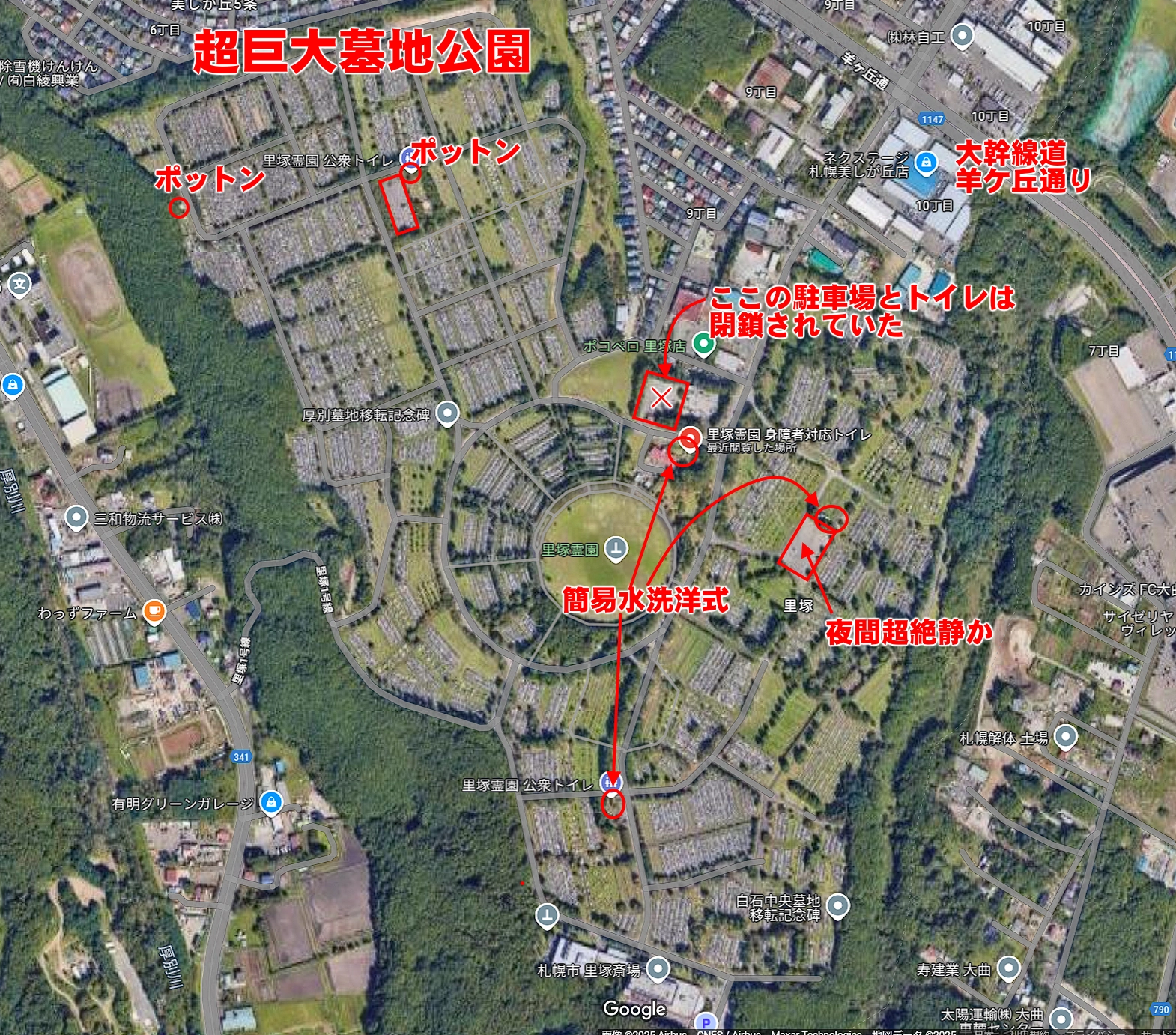 お墓参り代行サービス -株 明道香風園