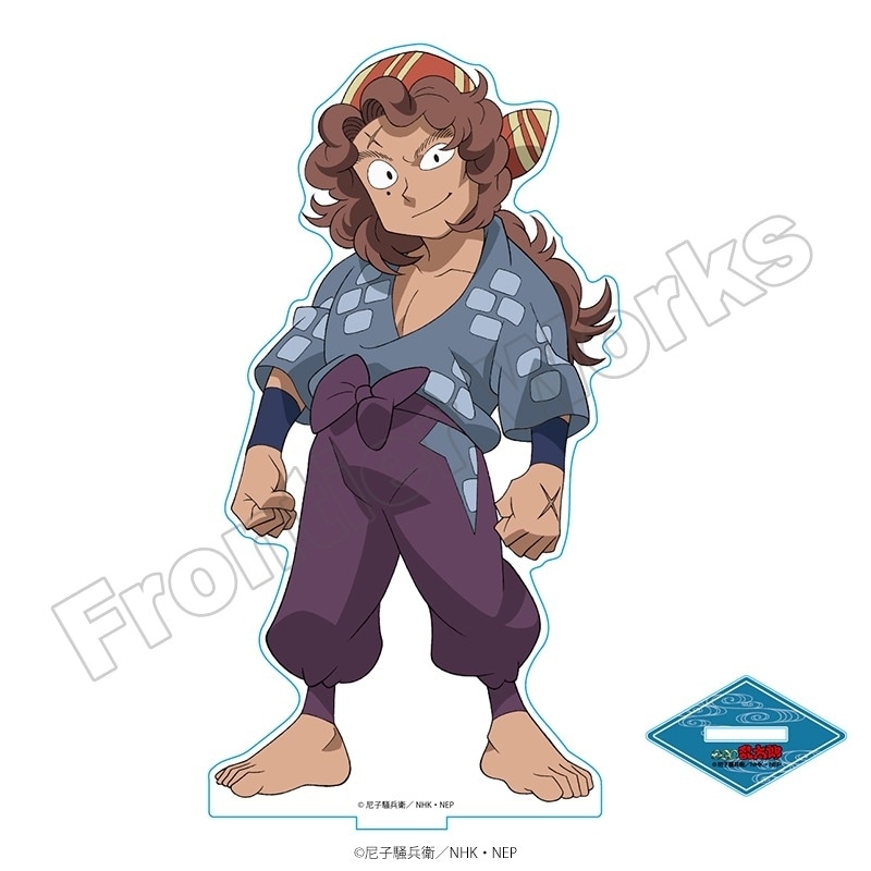 水練の者たちの段」NHK