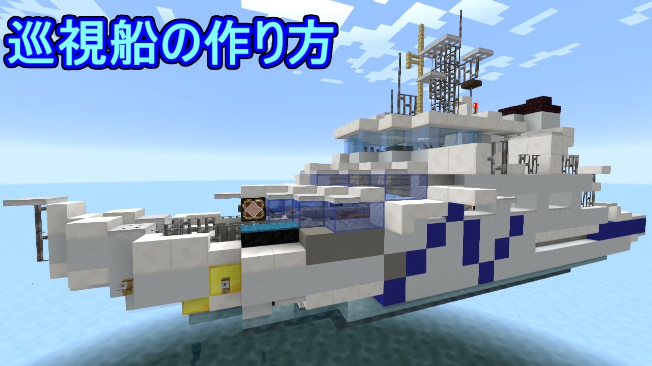 マイクラ攻略 ボートの作り方や乗り方・降り方、操作方法を解説。陸上で段差を超えるには？ 統合版・Java版ゲームを語るブログ