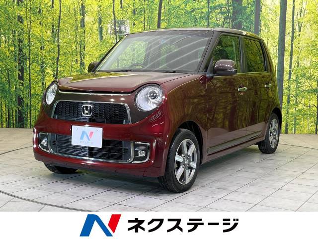 楽天市場 ブラウン ホンダ自動車車体