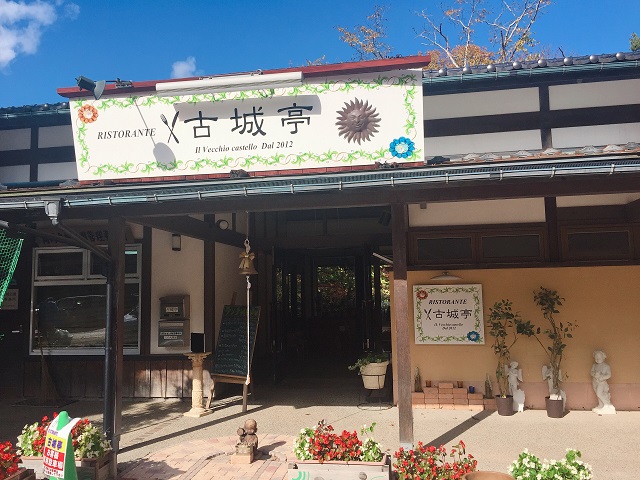 名古屋・栄 名城公園のtonarino「ガーブ カステッロ」のイタリアン ランチ