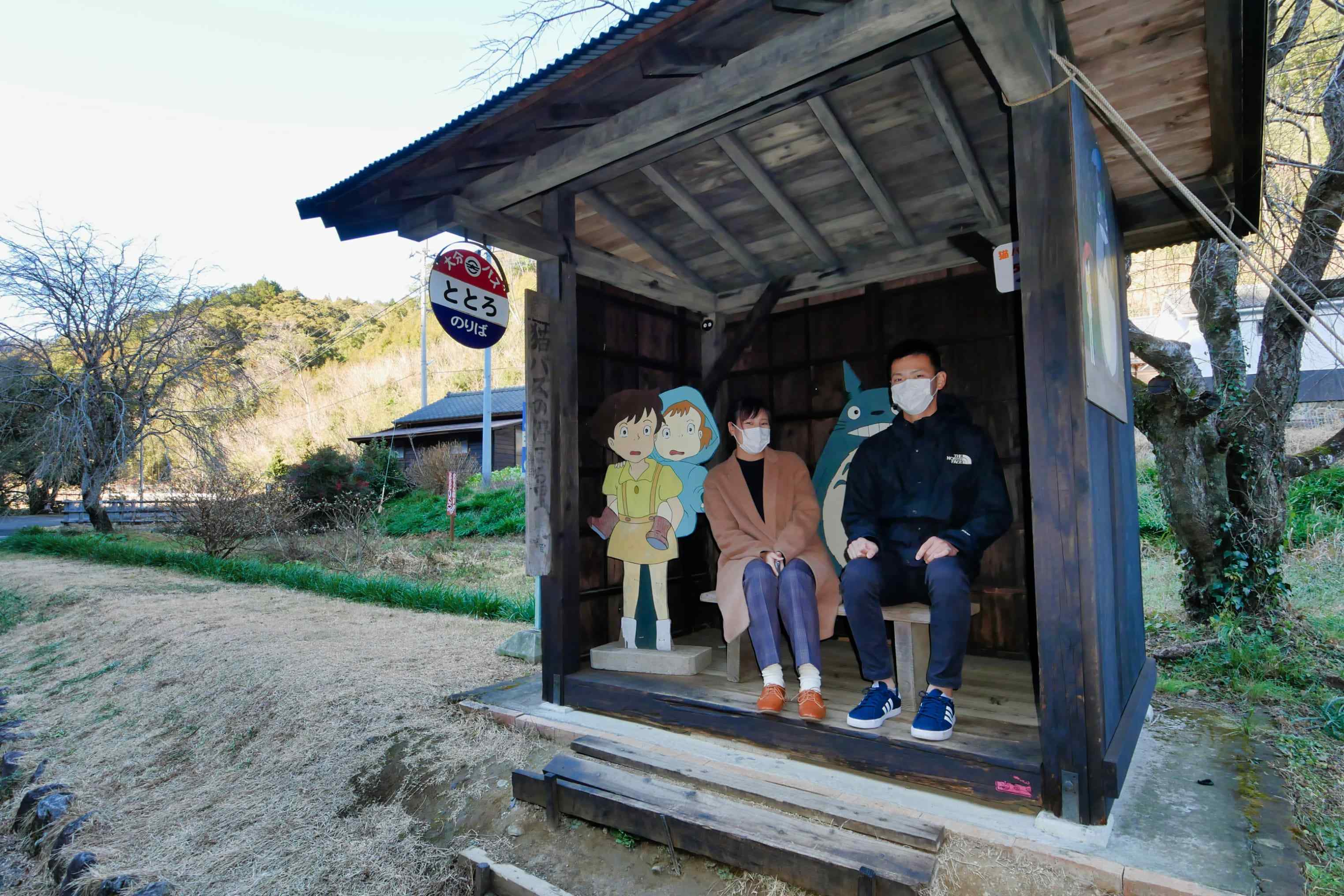 猫バスが止まる!? 人気アニメの舞台が里山に大分のエリア情報別大興産大分 賃貸