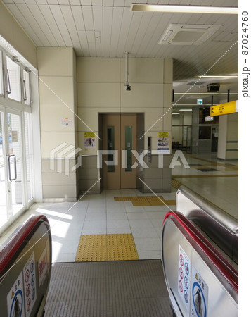 ＪＲ東海道新幹線新富士駅 ホームメイト