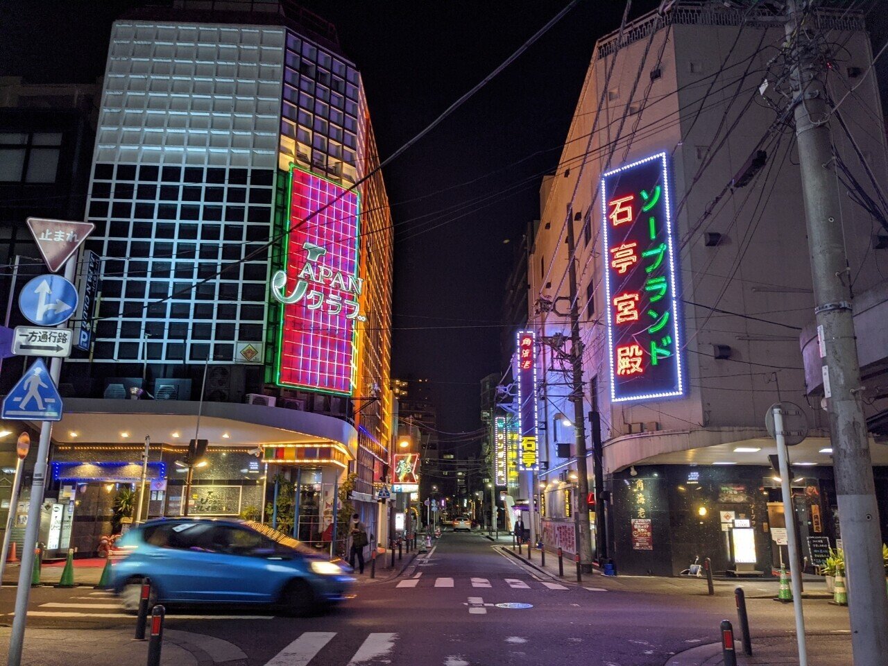 関内 横浜市中区 駅を挟んで東西に商圏が広がる繁華街！ - 活動・飲食ニュース飲食店物件・居抜き物件・貸店舗をお探しなら居抜き店舗.com