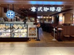 cafe&curry HYGGE 緑園都市