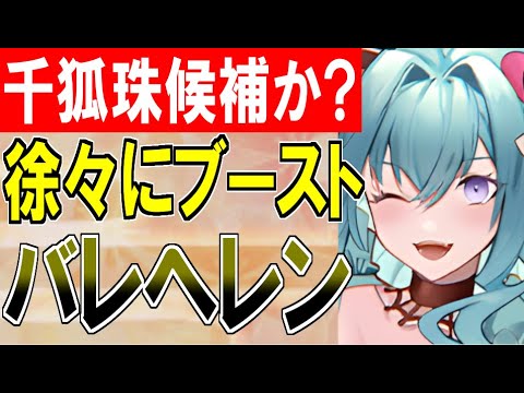 523 ヘレンキームゼー城 Stock Photos,