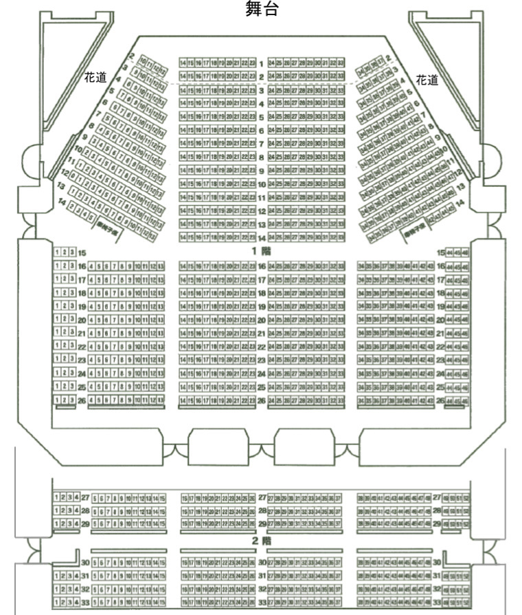 武雄市文化会館 ホームメイト