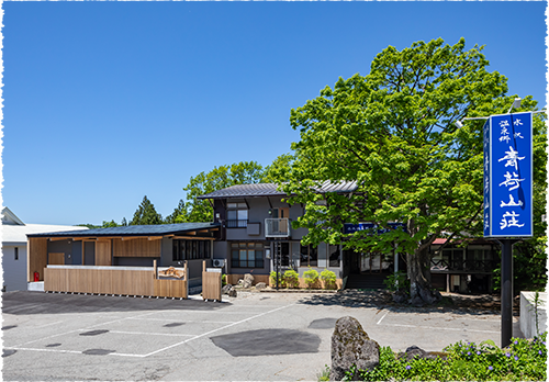 はじめての秋田☆水沢温泉郷 青荷山荘 貸切風呂・大浴場なおなおブログ