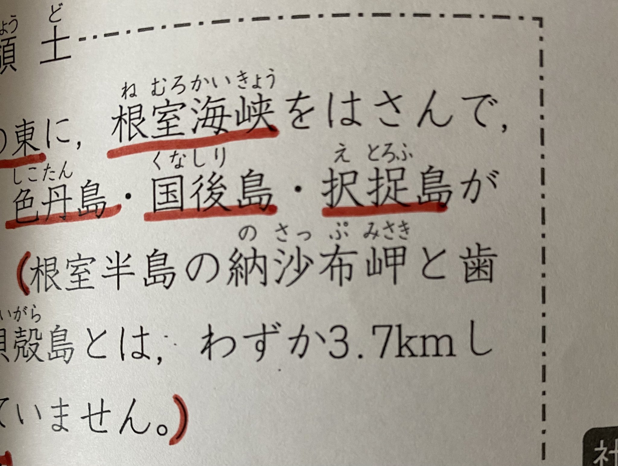 択捉島に大艦隊が集結した日 南と北の島物語 樺太と南洋統治 75-