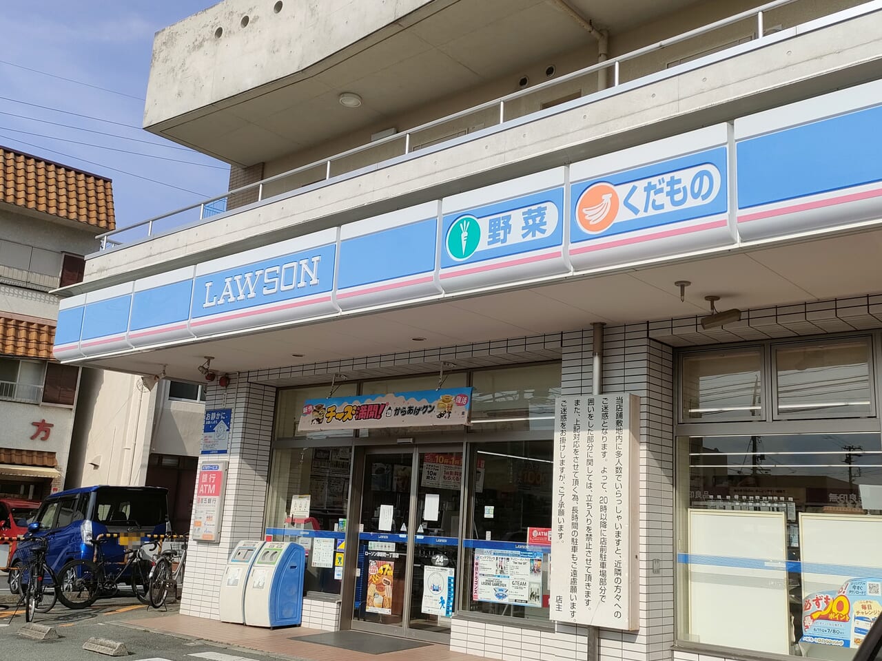 関西各駅探訪第1205回 近鉄名古屋線津新町駅メインターミナル