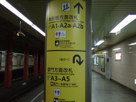 地下鉄発祥の地・浅草探訪 知られざる鉄道史 12DANRO