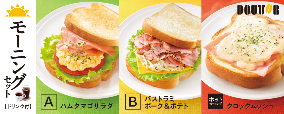 仲町台駅のドトールコーヒーが新規オープン！初日から行列ができた人気の３つの理由-都筑ライフ都筑区ブログ