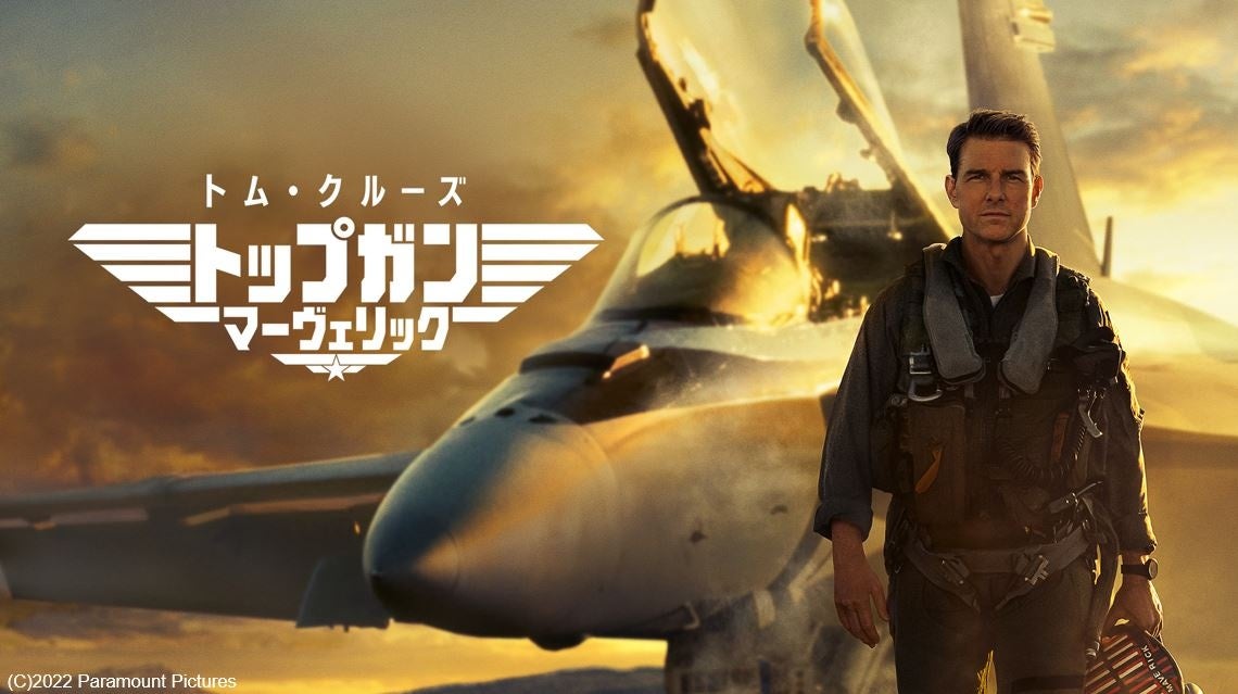 映画『トップガン マーヴェリック』に登場したアメリカ海軍の極超音速有人航空実験機「ダークスター」がベルファインからフィギュア化！12月11日 水 予約開始！電撃ホビーウェブ
